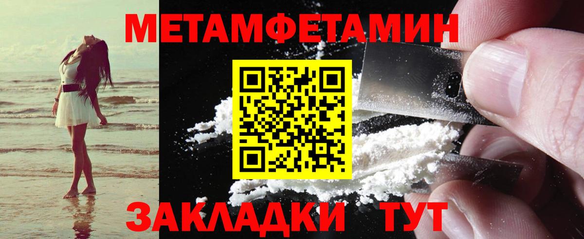 Кисловодск  Амфетамин  Вход с VPN  Amphetamine Premium 