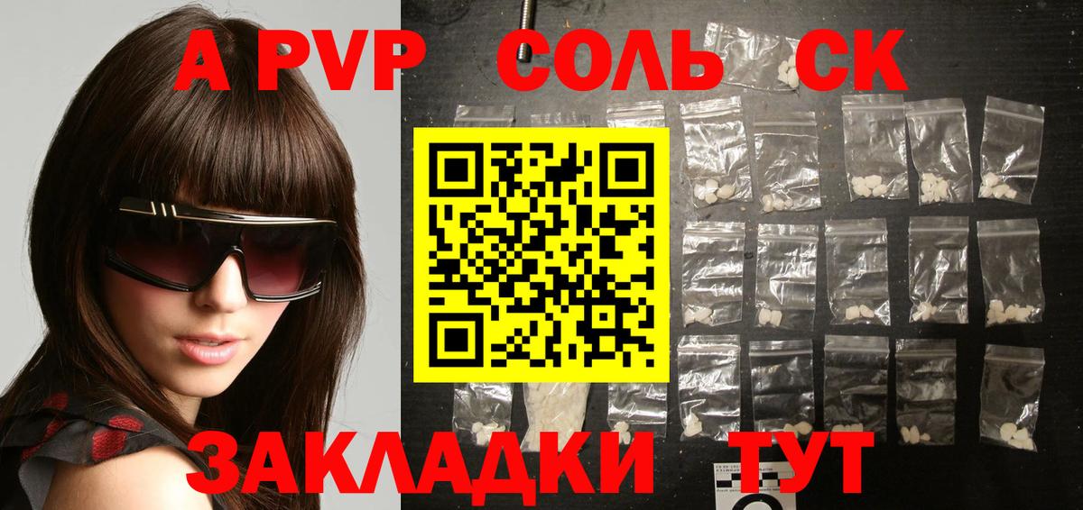 Кисловодск  А ПВП СК КРИС  Alpha-PVP крисы CK  Альфа ПВП  Вход с VPN  APVP кристаллы 