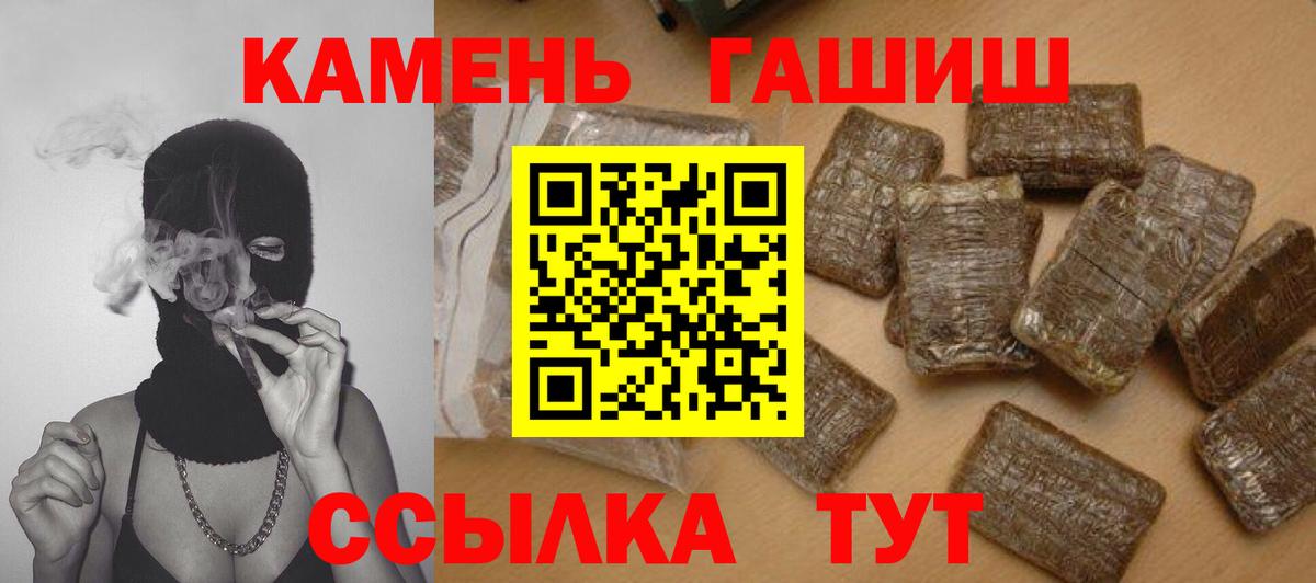 Меф  КЕТАМИН  Канабис  ГАШИШ  Кисловодск  АМФЕТАМИН кристаллы  ГАШ  Вход с VPN  Меф кристаллы 
