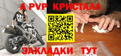 мяу мяу мука Краснодар