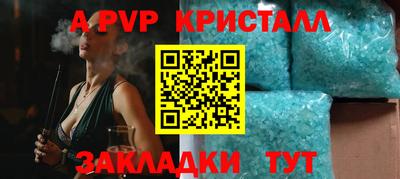 мяу мяу мука Краснодар