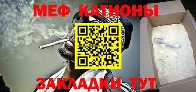 каннабис Краснознаменск