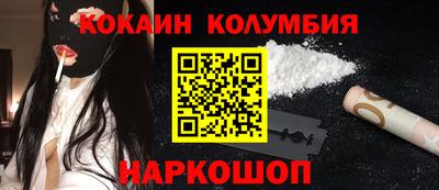 каннабис Краснознаменск