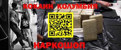 каннабис Краснознаменск