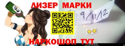 мдма Краснокаменск