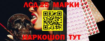 мдма Краснокаменск