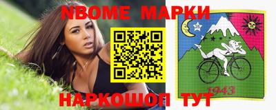 мдма Краснокаменск