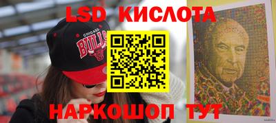 каннабис Краснознаменск