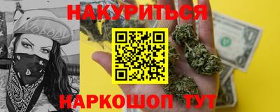 мдма Краснокаменск