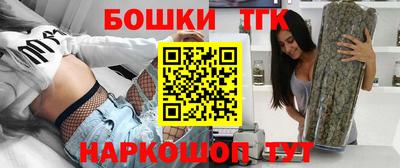 мяу мяу мука Краснодар
