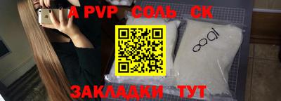 каннабис Краснознаменск