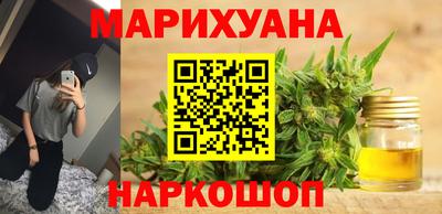 каннабис Краснознаменск