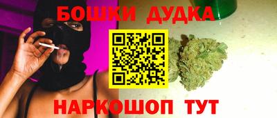 мяу мяу мука Краснодар