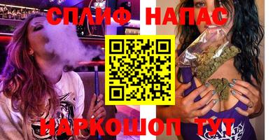 мяу мяу мука Краснодар