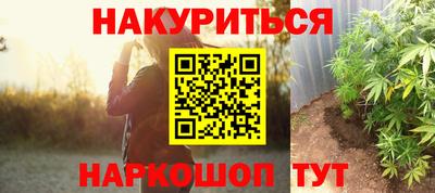 каннабис Краснознаменск