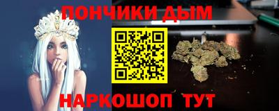 мдма Краснокаменск
