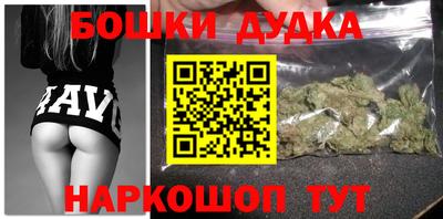 каннабис Краснознаменск