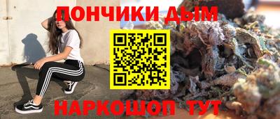 мдма Краснокаменск