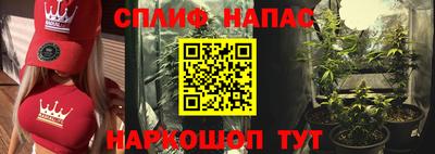 каннабис Краснознаменск