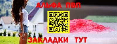 мяу мяу мука Краснодар