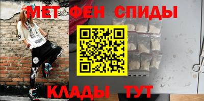 мяу мяу мука Краснодар
