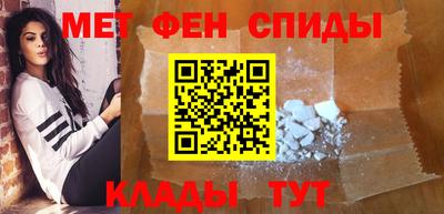 мдма Краснокаменск