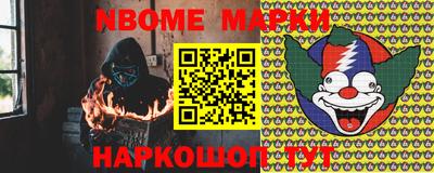 каннабис Краснознаменск