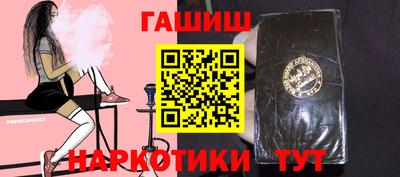 мдма Краснокаменск