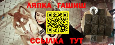 мяу мяу мука Краснодар