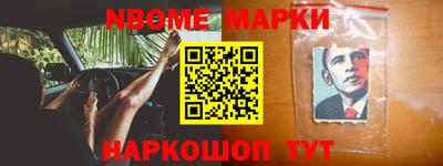 мдма Краснокаменск