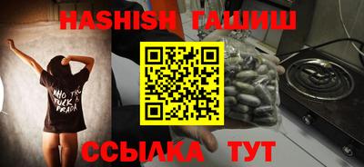мяу мяу мука Краснодар