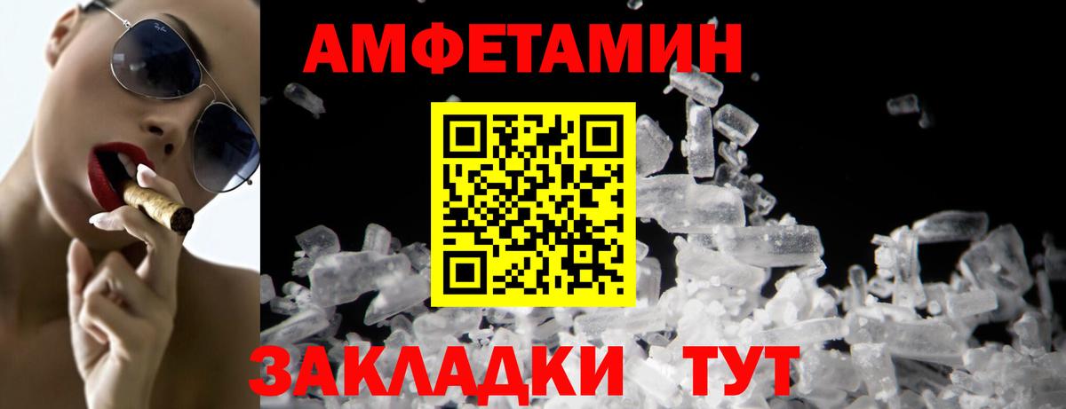 Метамфетамин мет Кисловодск