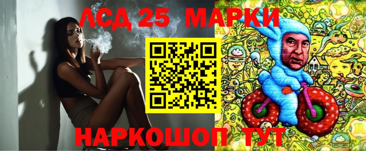 Марки NBOMe 1500мкг  Марки NBOMe 1500мкг  Кисловодск  Вход с VPN 