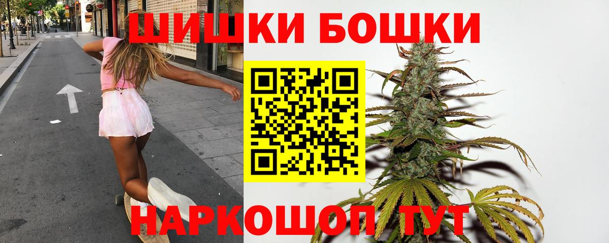 Шишки марихуана ГИДРОПОН  Вход с VPN  Конопля MAZAR  Шишки марихуана Amnesia  Кисловодск 