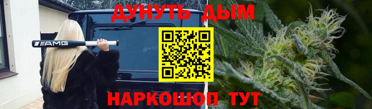 МЕТАДОН Кисловодск